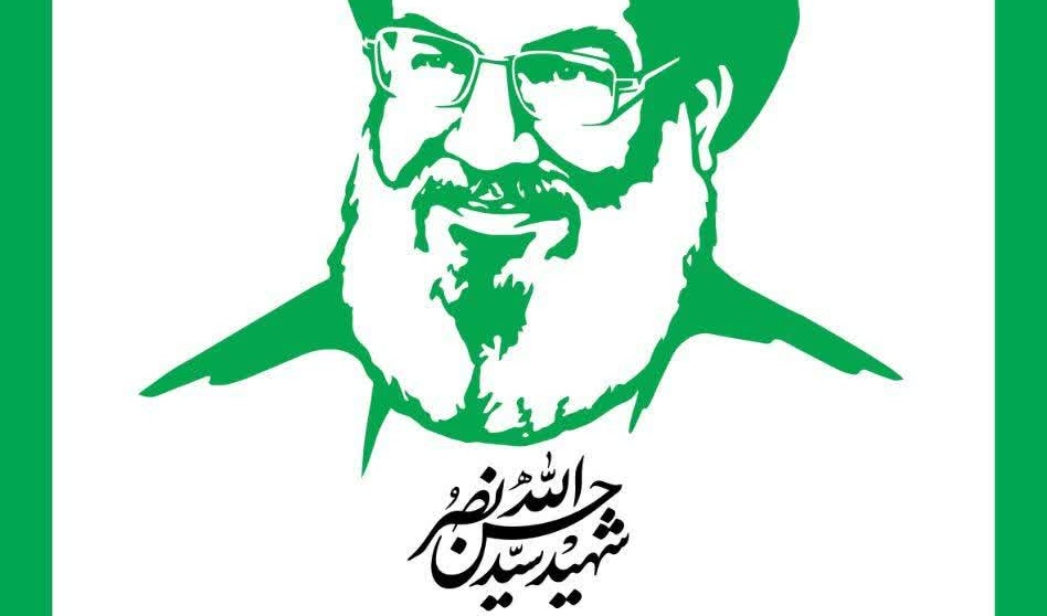 راه نصرالله؛ خط حزب‌الله