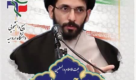نشست دانشجویی موضوع: ایران قوی