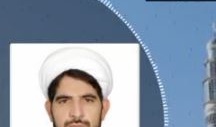 #پادکست پاسخ به شبهات - جلسه دوم  حجت الاسلام جعفرزاده 