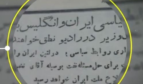 چرا ۱۶ آذر روز دانشجو نامیده شد؟