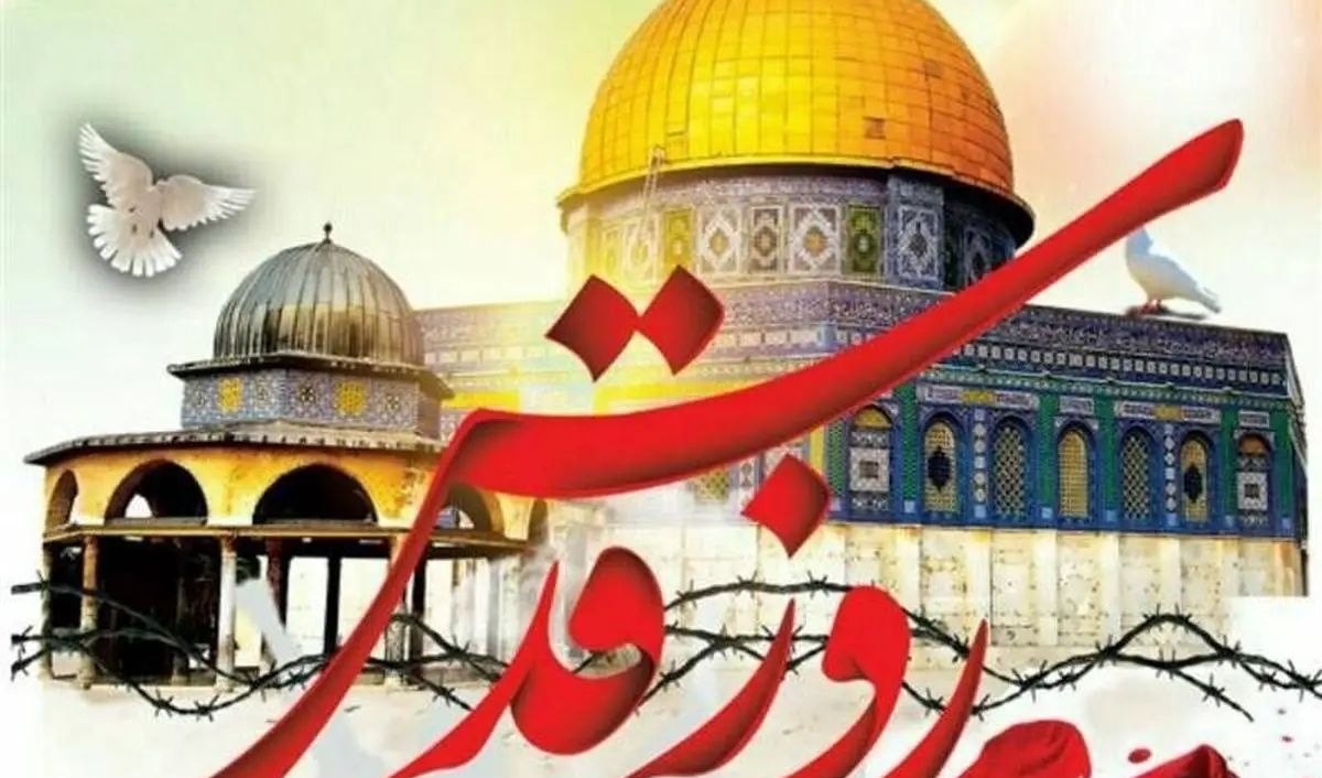 بیانیه وزارت علوم، تحقیقات و فناوری در ابراز همدردی با مردم مظلوم فلسطین در آستانه روز جهانی قدس