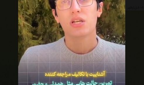  دوره جامع تربیت‌درمانگر مبتنی بر رویکرد "درمان متمرکز بر هیجان یا EFT"