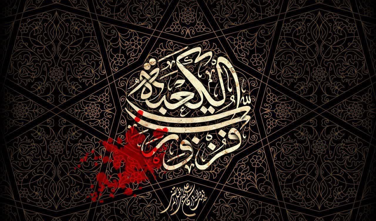 #زیارت_مجازی |   #شب_قدر
