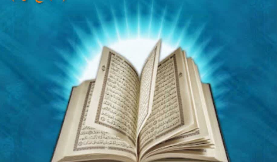  آغاز کلاس‌های قرائت قرآن (مجمع قراء)