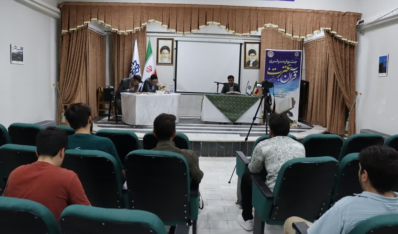 نتایج مسابقات بخش آوایی سی و نهمین جشنواره سراسری قرآن و عترت مرحله دانشگاهی