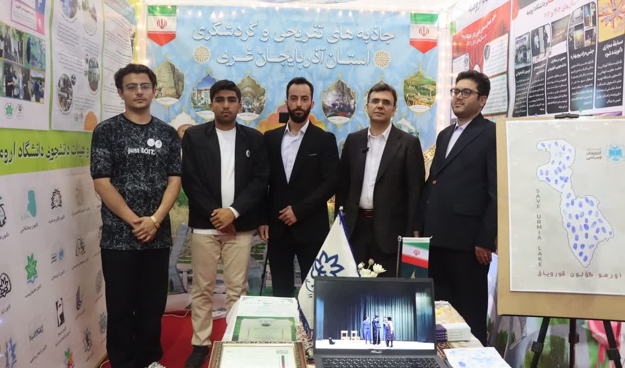 برگزاری آیین افتتاحیه دوازدهمین جشنواره ملی رویش به میزبانی دانشگاه مازندران