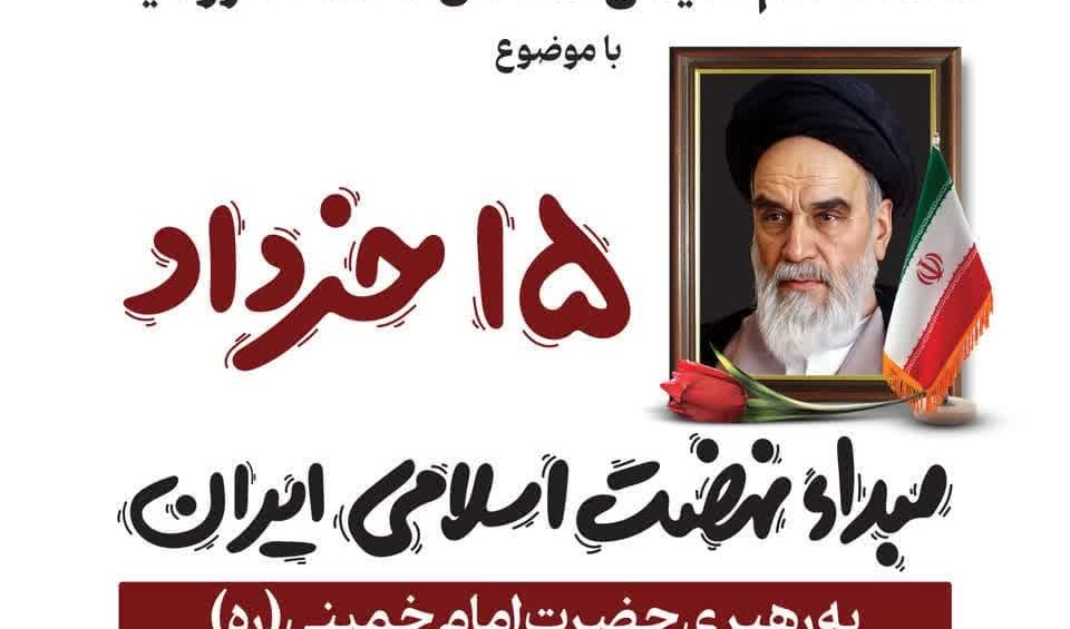 نشست هم اندیشی استادان دانشگاه ارومیه