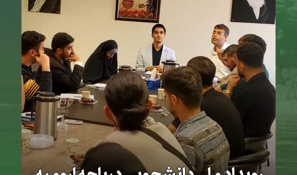 رویداد ملی دانشجویی دریاچه ارومیه پاییز ۱۴۰۴ برگزار می‌شود