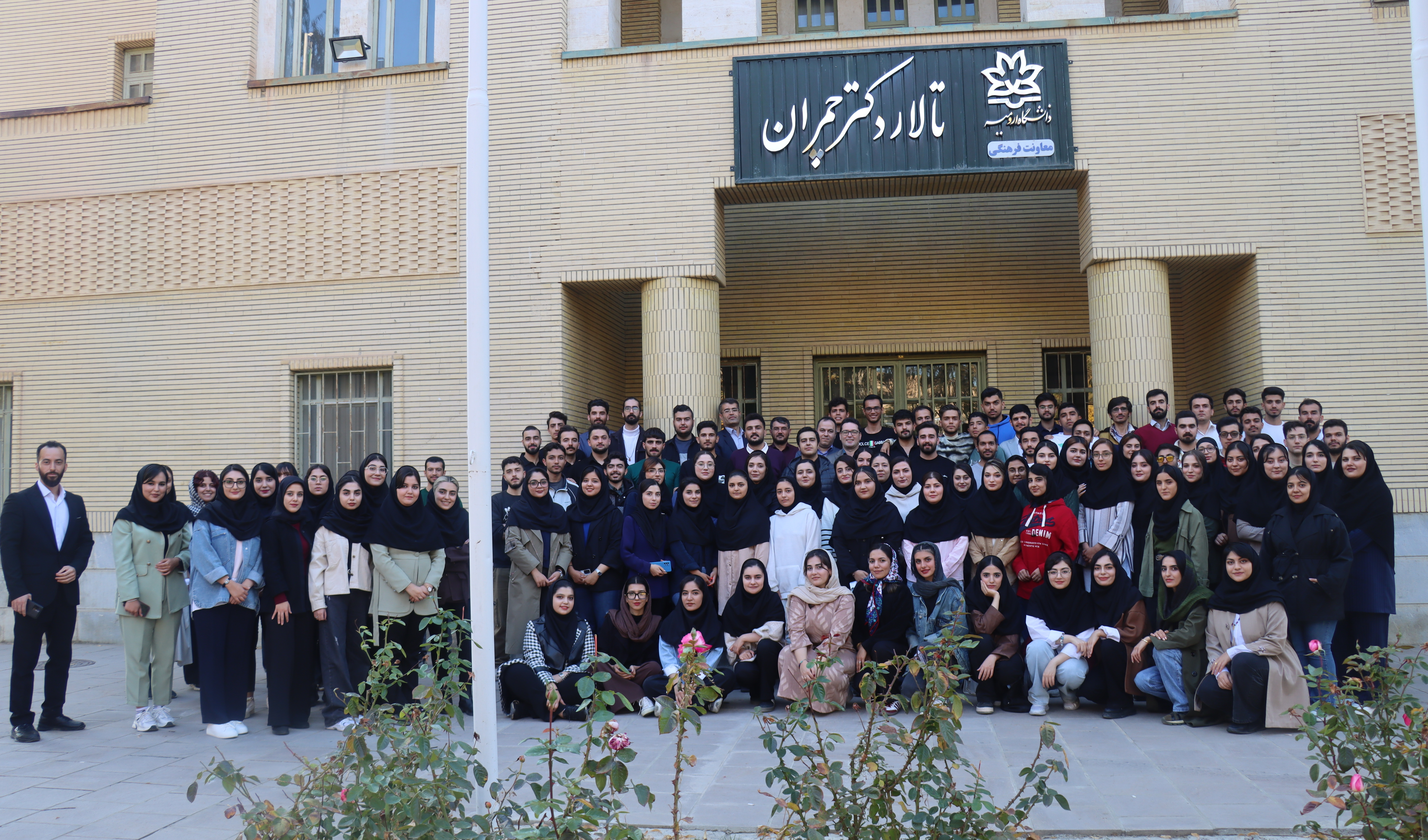کارگاه دوروزۀ توان‌افزایی انجمن‌های علمی‌دانشجویی و کانون‌های فرهنگی‌هنری دانشگاه ارومیه برگزار شد