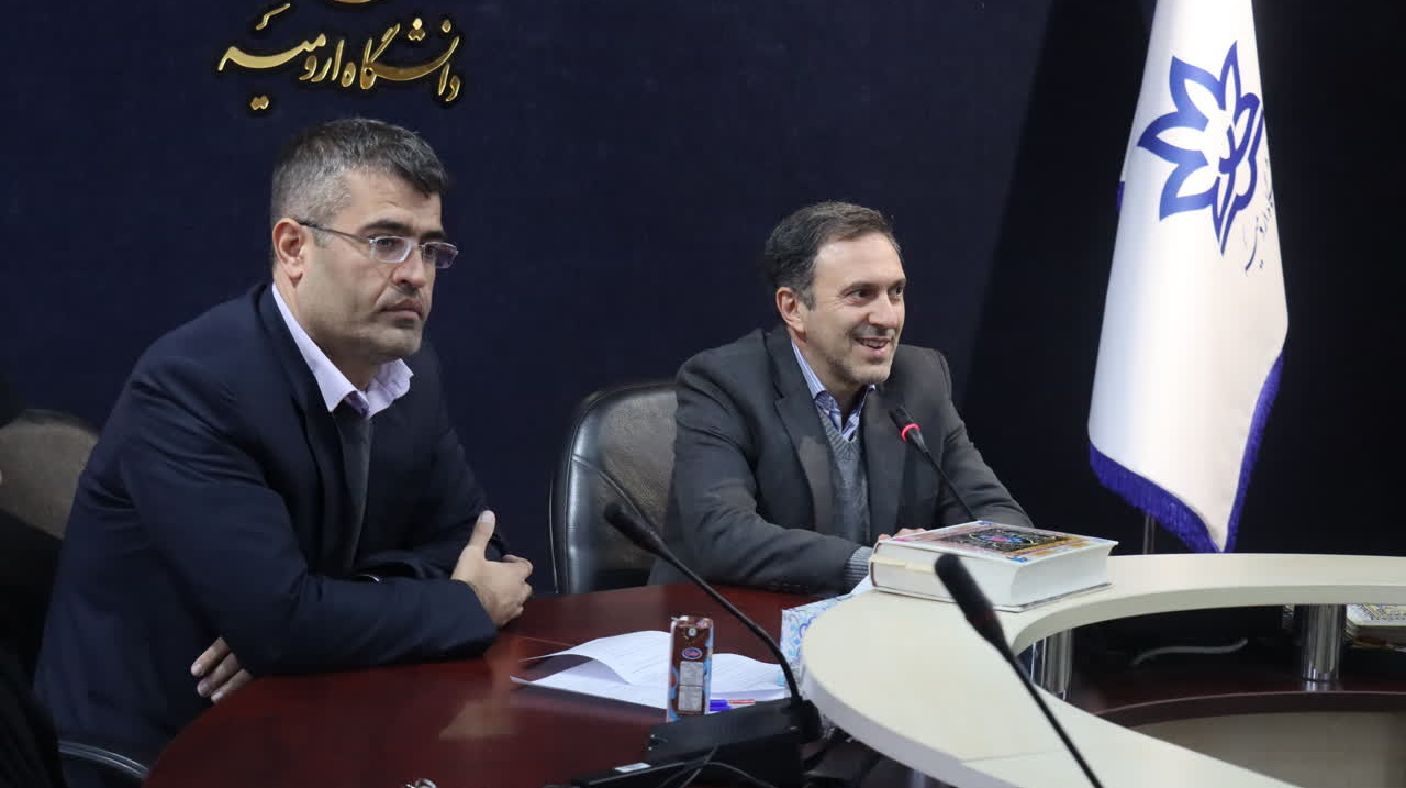 سومین نشست مجمع انجمن‌های علمی‌دانشجویی دانشگاه ارومیه