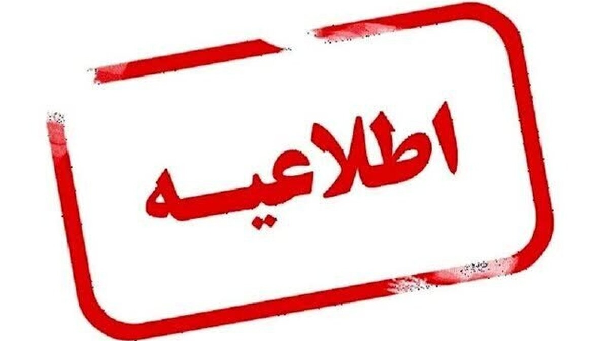 کارگاه آشنایی با بحران (آسیب به خود و راه‌های پیشگیری از آن)