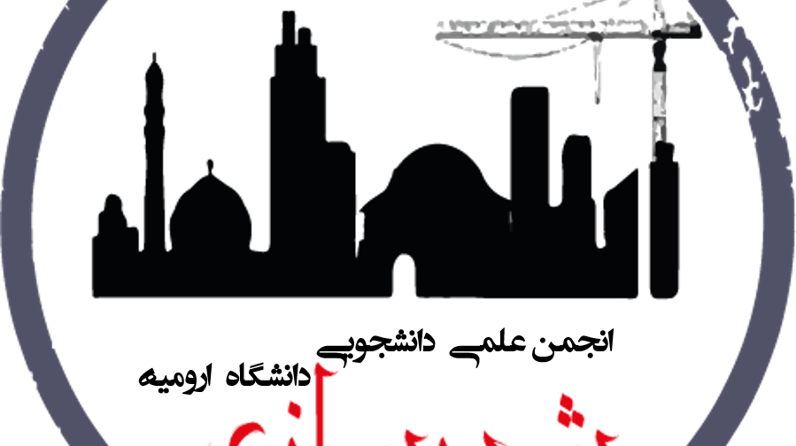 کارگاه آموزشی مقاله نویسی 