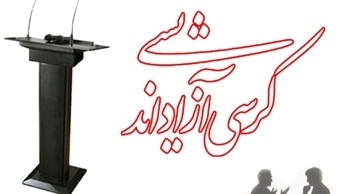 حقوق زن در اسلام و غرب