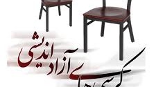 سیاست خارجی دولت احمدی نژاد و روحانی از شعار تا عمل