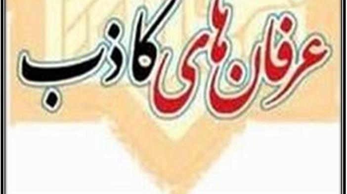 برگزاری مسابقه کتابخوانی بمناسبت گرامیداشت دهه فجر