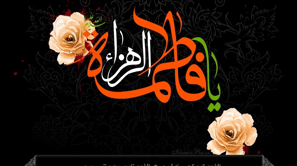 مراسم عزاداری و سینه زنی به مناسبت فرارسیدن ایام شهادت حضرت فاطمه زهرا (س) در مسجد دانشگاه برگزار می شود