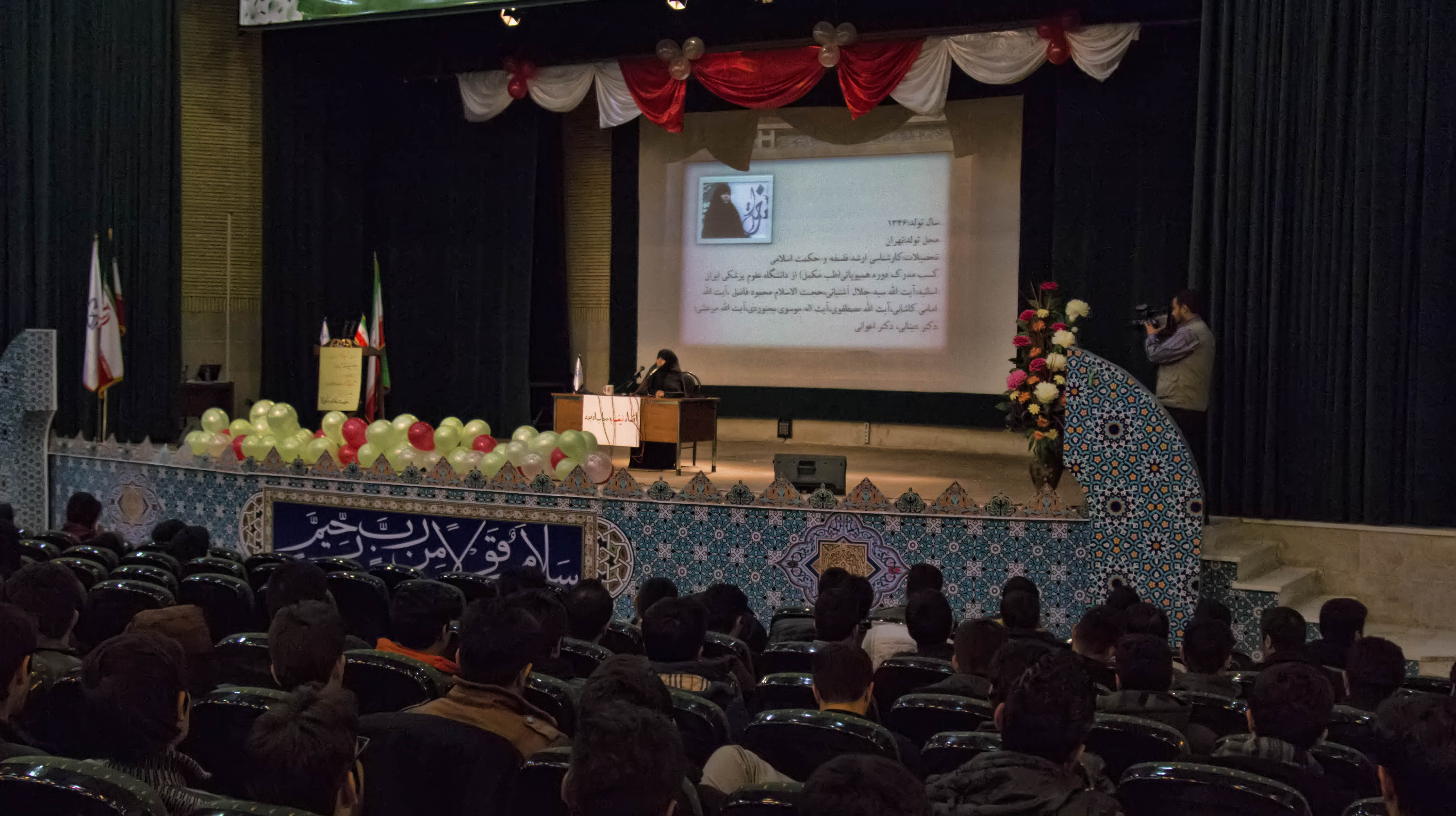 همایش بزرگ جشنواره دختران آفتاب در دانشگاه ارومیه برگزار شد