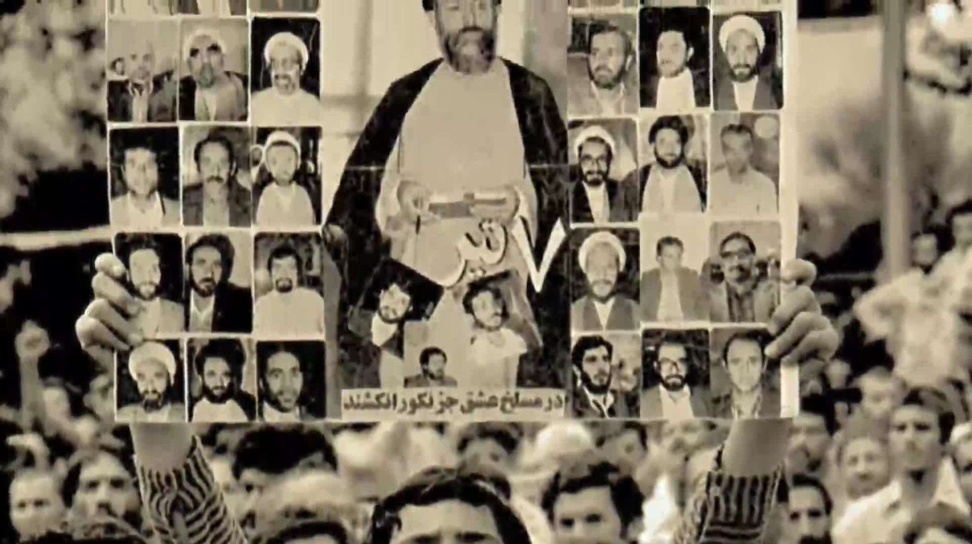 سالروز شهادت مظلومانه دكتر بهشتي و 72 تن از ياران باوفايش تسليت باد