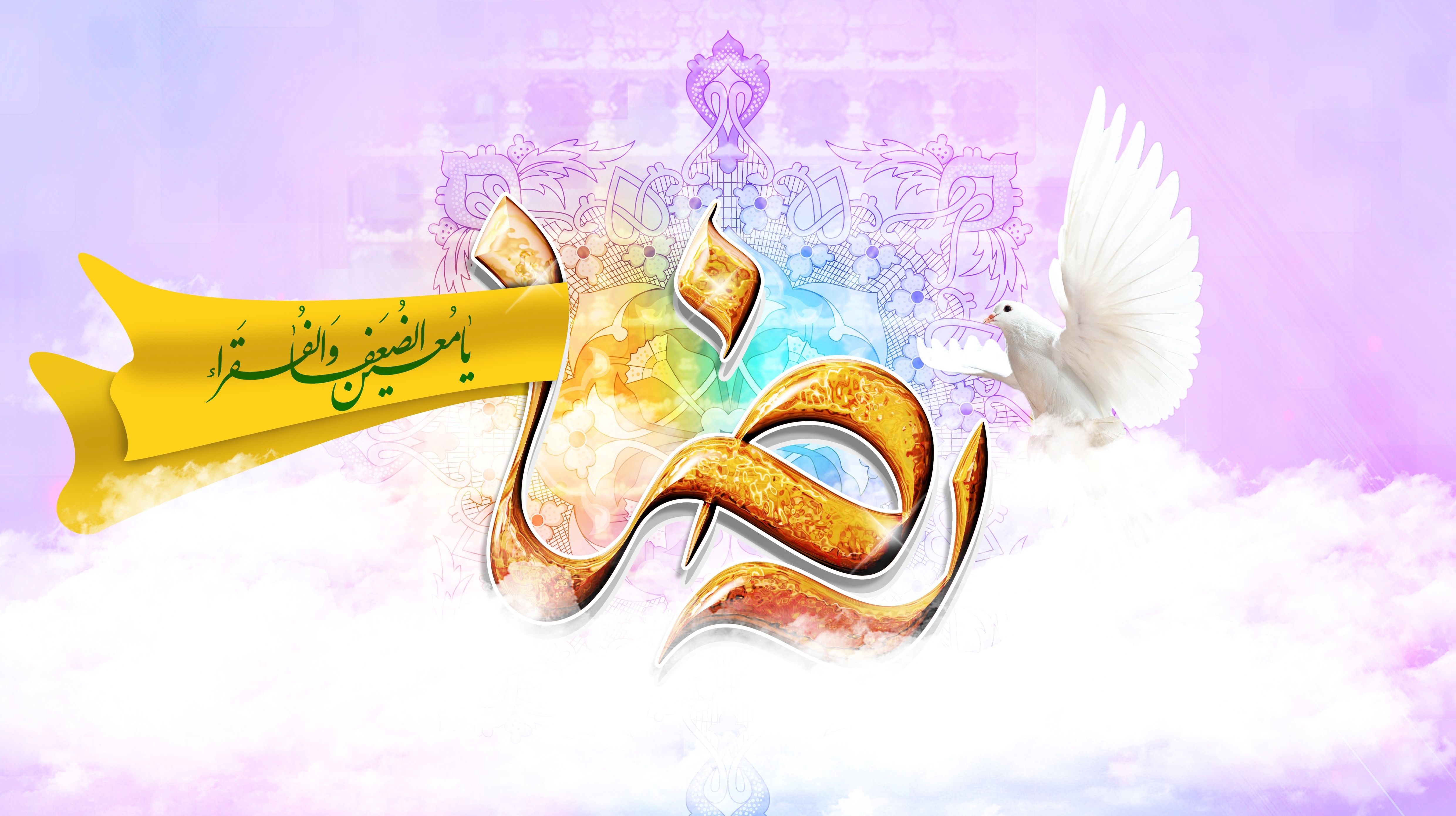 ميلاد ستاره هشتم آسمان امامت و ولايت مبارک
