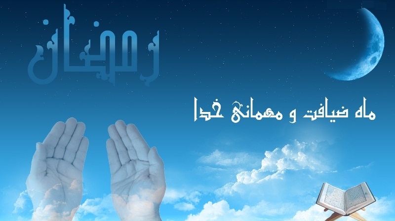 اعمال دهه آخر ماه مبارک رمضان