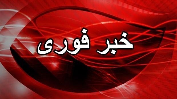 خبر فوری: برای ثبت نام در دومین همایش عظیم پیاده روی دانشجویان با عنوان طریق رضوی تا پایان این هفته فرصت باقیست