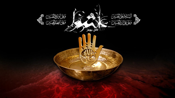 فرارسیدن تاسوعا و عاشورای حسینی بر عموم شیعیان تسلیت باد