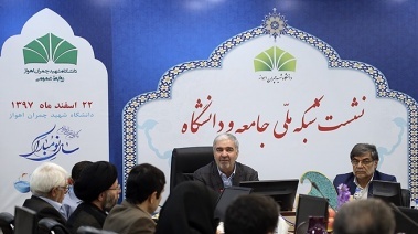دکتر غفاری: دانشگاه نسبت به مسائل پیرامونی خود حساس باشد