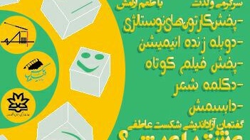 دهنتان را با قند پهلو شیرین کنید 