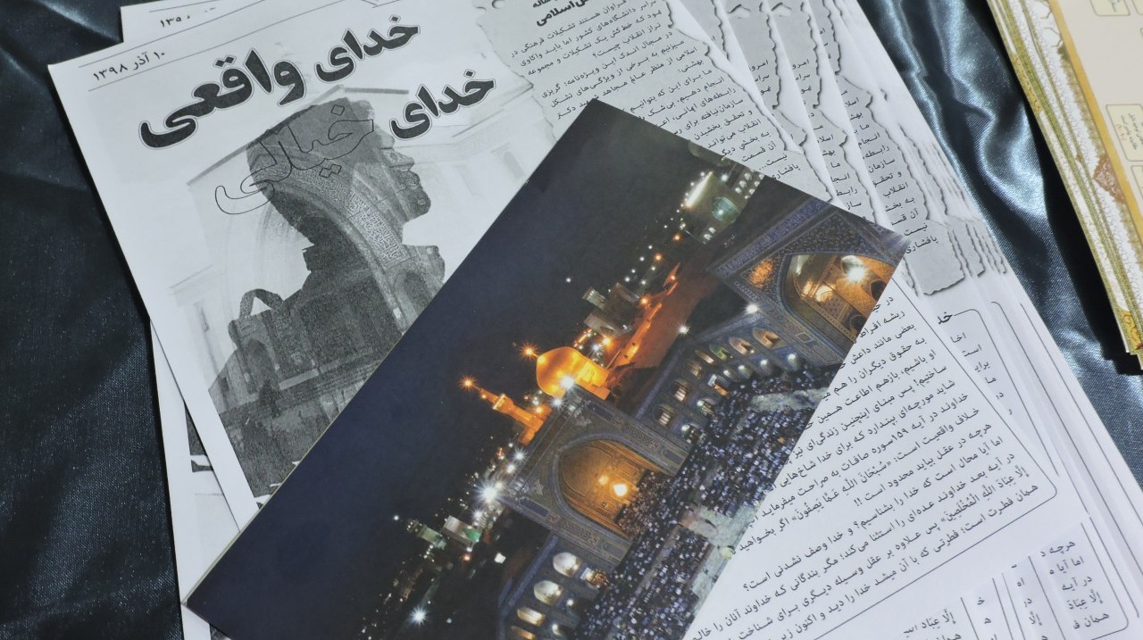 ویژه نامه ترنّم وحی منتشر شد
