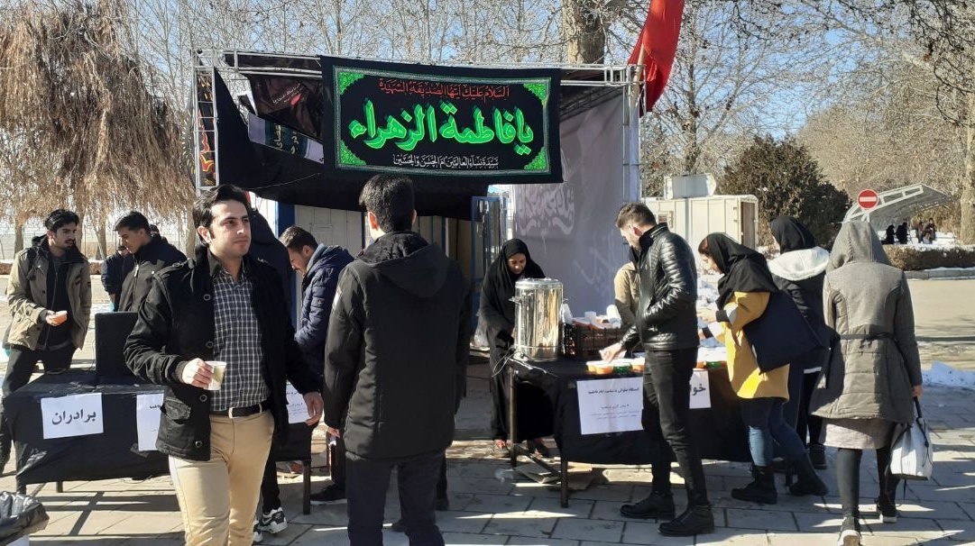 دور دوّم ایستگاه صلواتی به مناسبت ایّام فاطمیه در دانشگاه ارومیه برپا شد