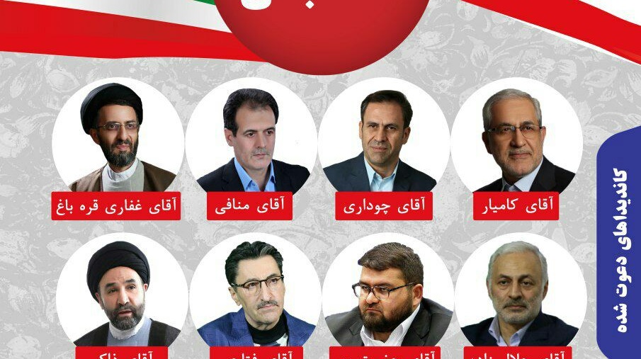 برگزاری نشست انتخاباتی با حضور کاندیداهای یازدهمین دوره ی مجلس شورای اسلامی در دانشگاه ارومیه
