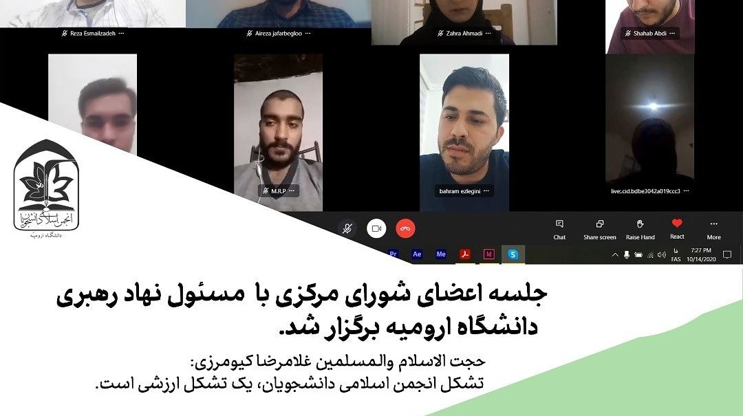 انجمن اسلامی دانشجویان، یک تشکل ارزشی است