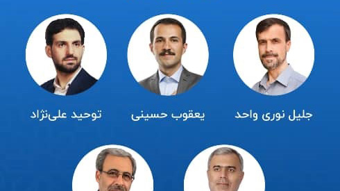 معاونت فرهنگی و دانشجویی دانشگاه ارومیه برگزار می کند: سلسله نشستهای انتخاباتی شورای شهر، "از تحول خواهی تا محافظه کاری!"
