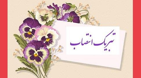 نام دانشگاه ارومیه در لیست برگزیده ی اتحادیه انجمنهای علمی دانشجویی زبان های خارجی و زبان شناسی کشور درخشید