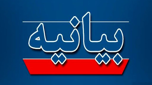 بیانیه رسمی حوزه بسیج دانشجویی شهید حسن باقری به مناسبت دومین سالگرد شهادت سردار آسمانی، سردار سپهبد شهید حاج قاسم سلیمانی