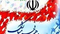نتایج مسابقه ی نقاشی "ویژه فرزندان دانشگاهیان" اعلام شد