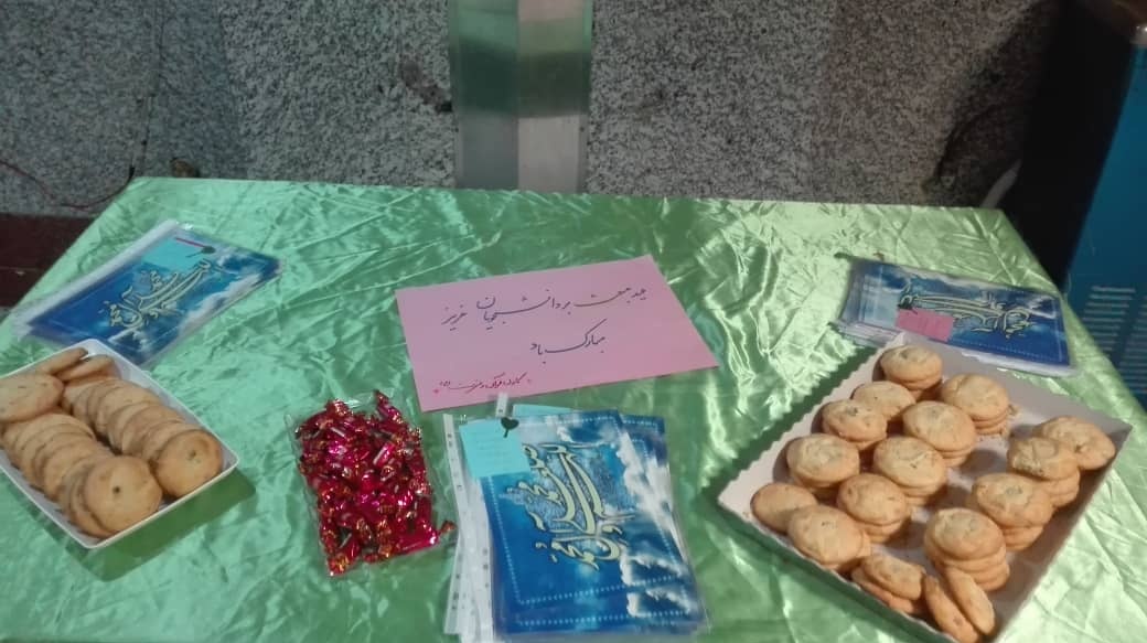 مدیریت فرهنگی و اجتماعی دانشگاه ارومیه: برپایی ایستگاه صلواتی دانشجویی به مناسبت عید سعید بعثت