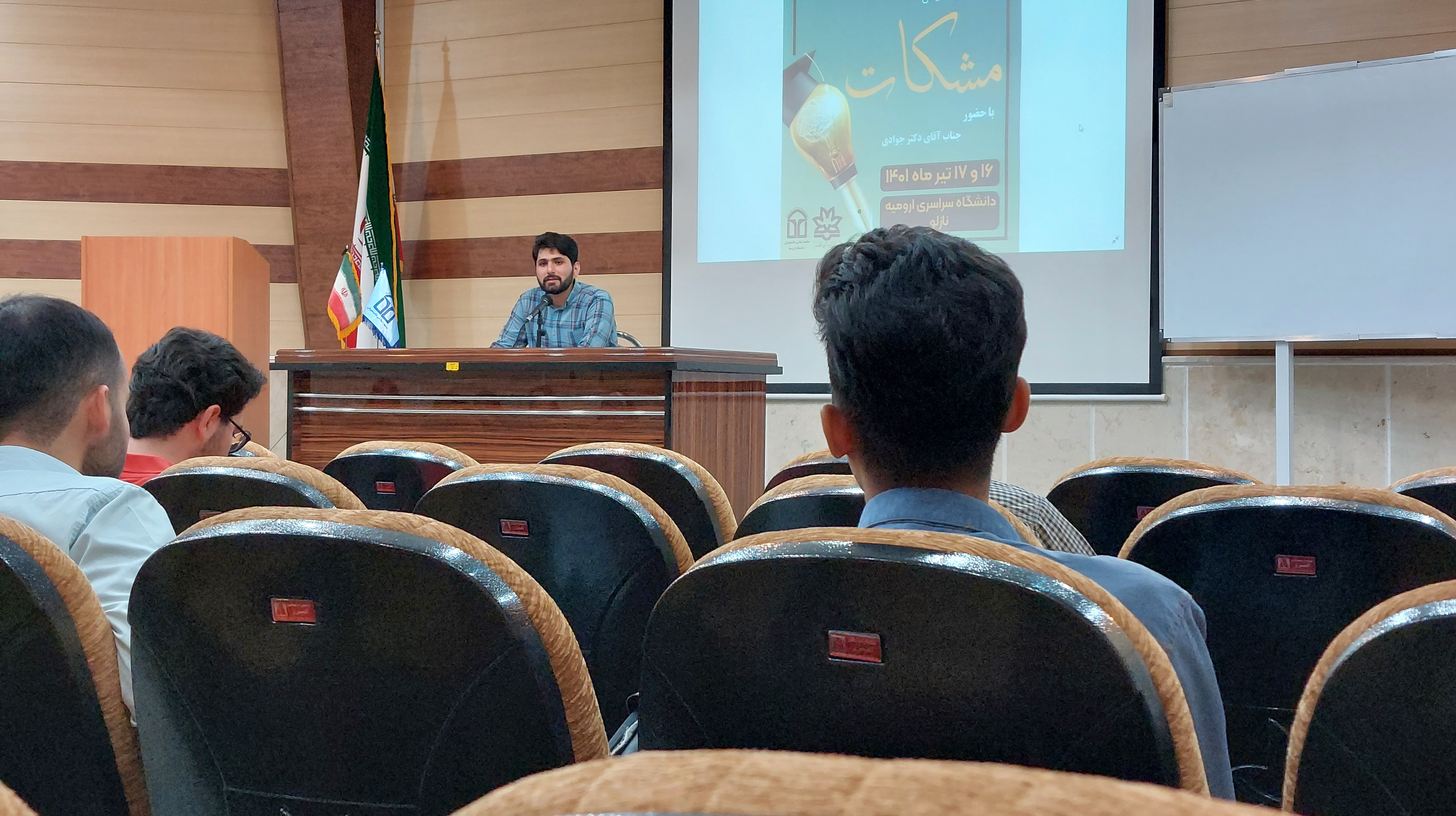 گزارش تصویری | دوره تشکیلاتی مشکات جامعه اسلامی دانشجویان دانشگاه ارومیه
