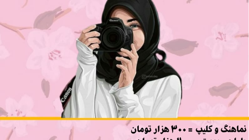 فراخوان | مسابقه بزرگ بهار هم عهدی