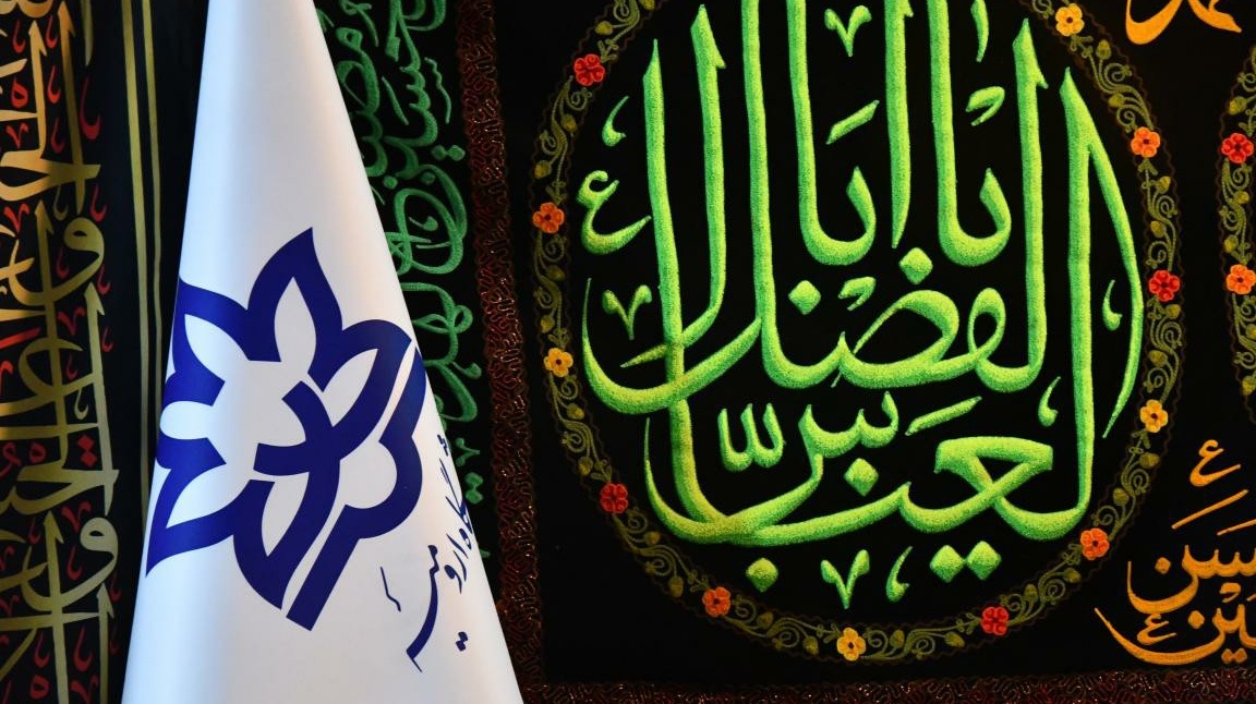 گزارش تصویری | برگزاری مراسم عزاداری سیدالشهدا حضرت اباعبدالله الحسین (ع) در دانشگاه ارومیه