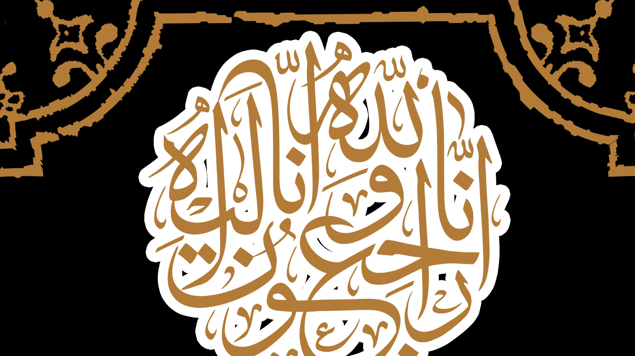 پیام تسلیت معاونت فرهنگی و دانشجویی در پی درگذشت والده گرامی همکار اداره بورس و وام سرکار خانم امامعلی پور