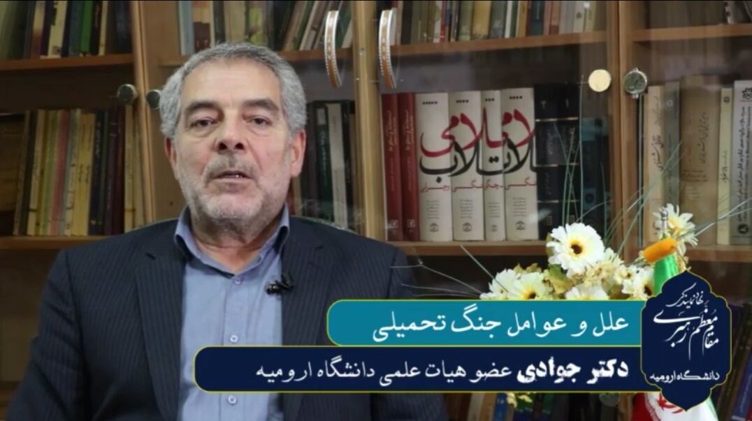 کلیپ | علل و عوامل جنگ تحمیلی 
