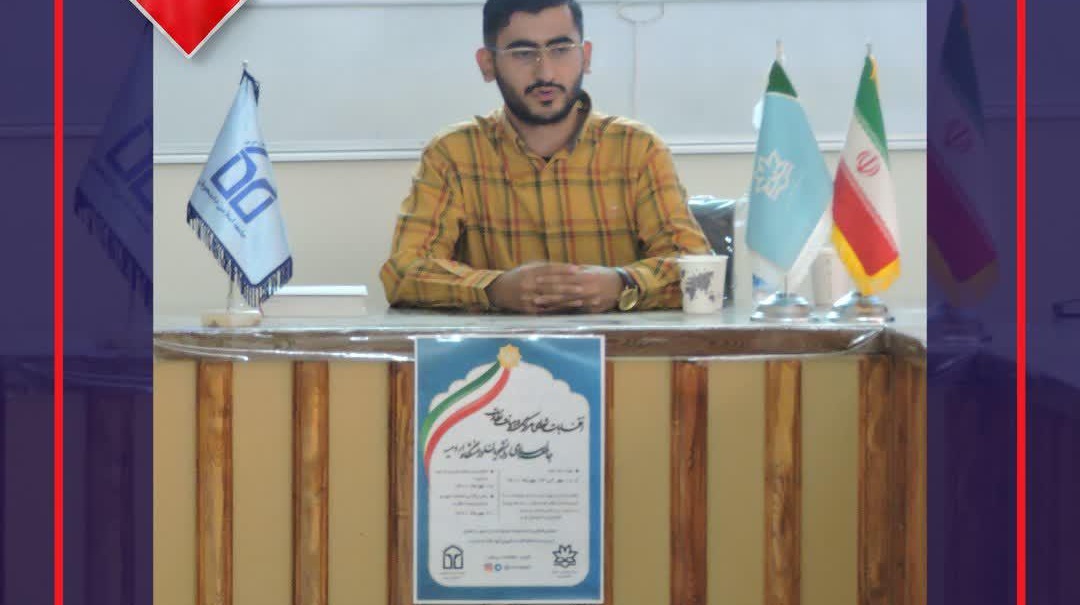 خبر |  آقای علی پورآذر به عنوان دبیر جامعه اسلامی دانشجویان دانشگاه ارومیه انتخاب شد.