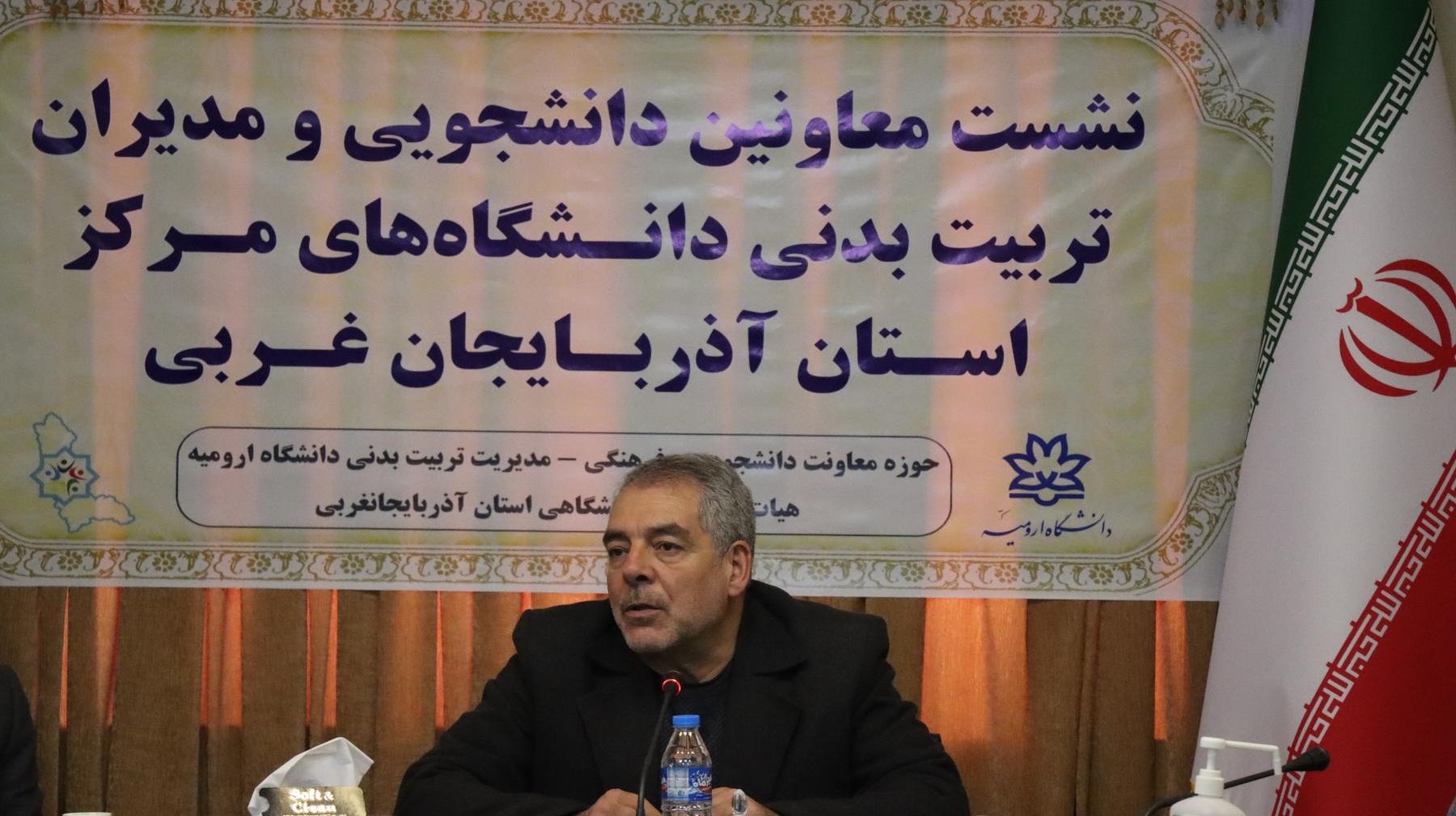 برگزاری نشست معاونین دانشجویی و مدیران تربیت بدنی دانشگاه‌‎های مرکز استان