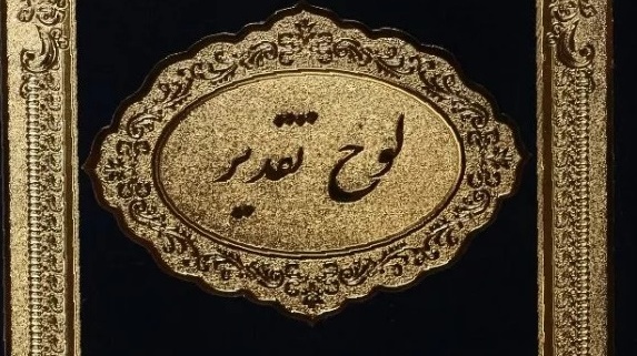 تقدیر معاون محترم فرهنگی و اجتماعی وزارت علوم از رئیس محترم اداره رفاه دانشگاه ارومیه