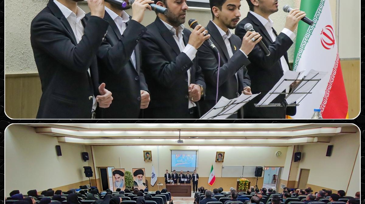 برگزاری جشن فجر انقلاب به مناسبت گرامیداشت چهل و چهارمین سالگرد پیروزی شکوهمند انقلاب