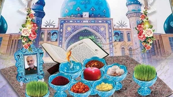 آغاز سال 1402 هجری شمسی مبارک باد