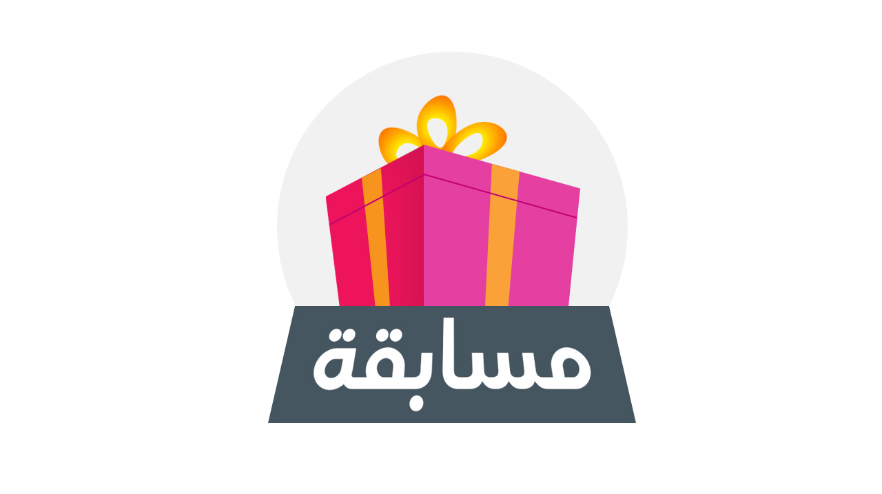 فراخوان مسابقه یک فنجان تفسیر
