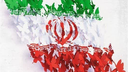 کلیپ مفدامدیا | ویژه دوازده فروردین