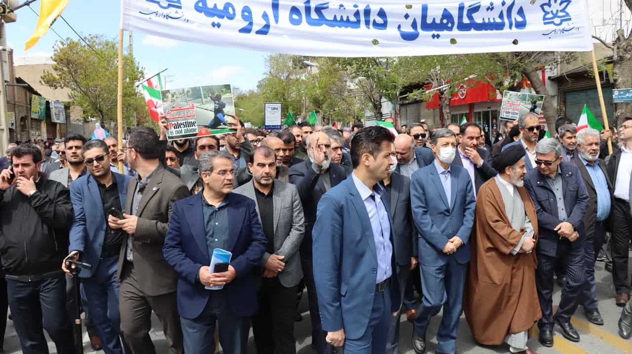 گزارش تصویری راهپیمایی روز جهانی قدس با حضور پرشور دانشگاهیان دانشگاه ارومیه